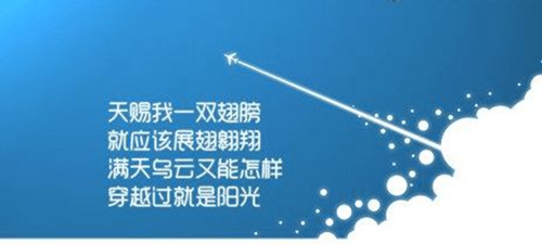 給異地戀說的情話