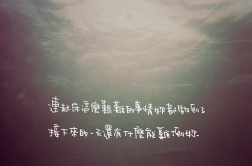 向領導說的情話簡短