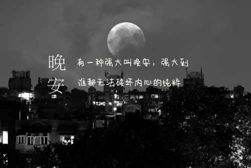 表白有深度的話題