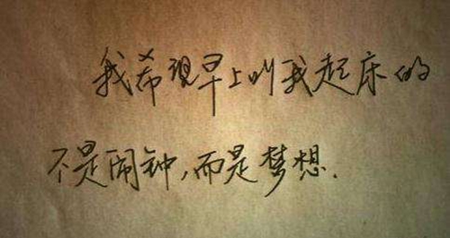 吳邪表白的話