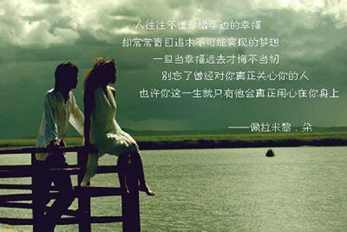 表白男友酷酷的情話句子