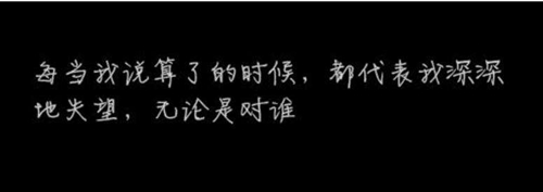 一段土味表白