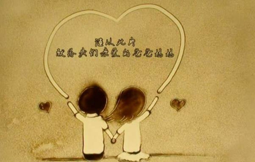 一句動人的情話英文