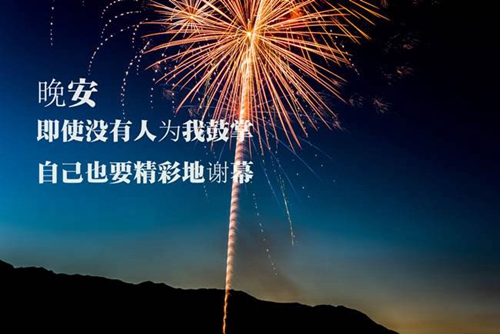 表白情話英語句子10字