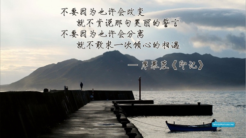 給愛(ài)人的短信，感謝一路有你，愛(ài)你從不改變
