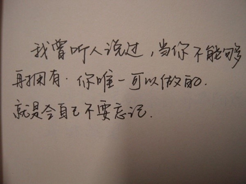 經典愛情密語，為了祖國下一代，我們必須談戀愛。