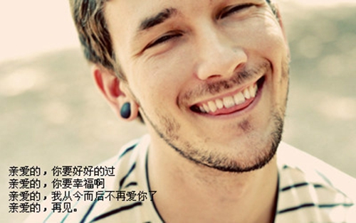 有趣的情話晚安