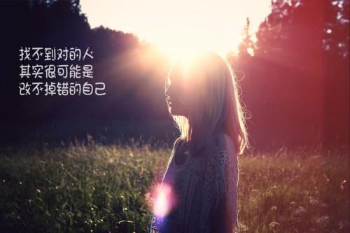 三行情書祝福祖國