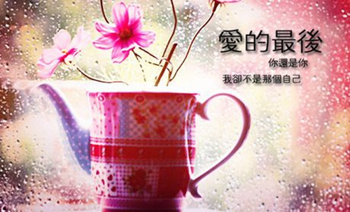 聊天刷屏情話