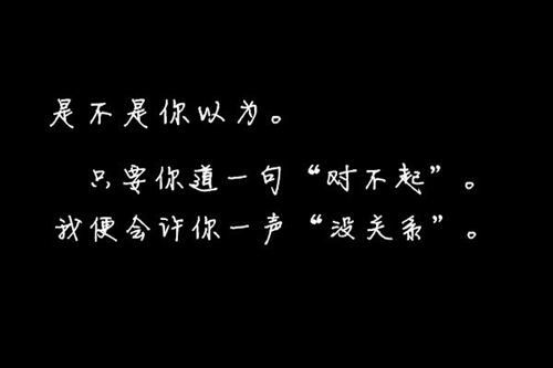 幽默的表白段子