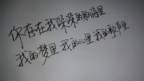 日本電影經典臺詞情話