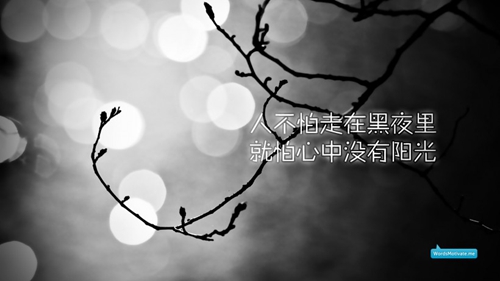 表白員工的話