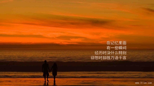告白要說的話簡短