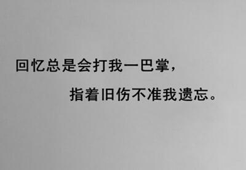 放手去愛(ài)情話說(shuō)的太康凱