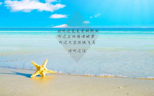 暗語的情話大全