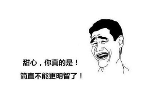 霸氣的8字情話