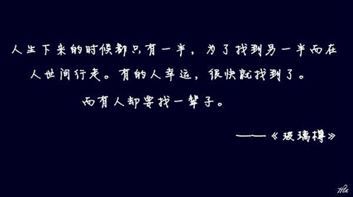 神話的情話