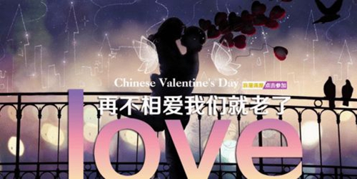 對戀人最浪漫的情話