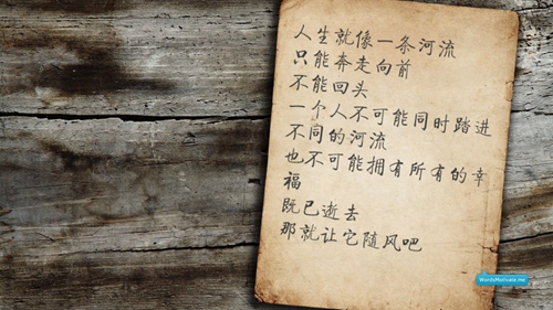表白臺灣女孩的句子有哪些