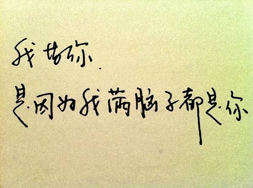 讓男朋友珍惜我的傷感情話