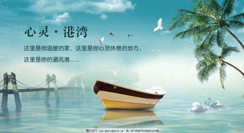 的情話