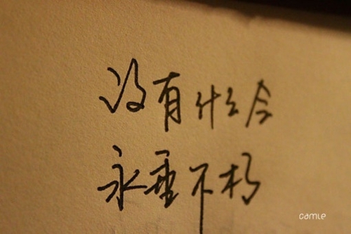 比企谷告白說的話