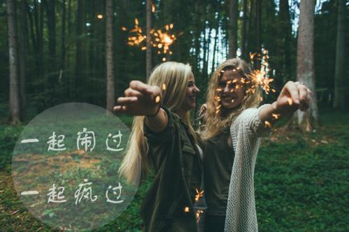 關(guān)于毒字的土味情話