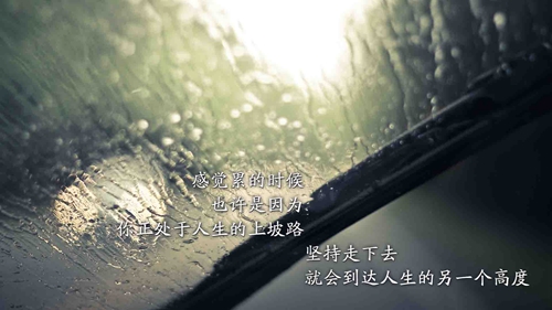 心情不好時寬慰的句子