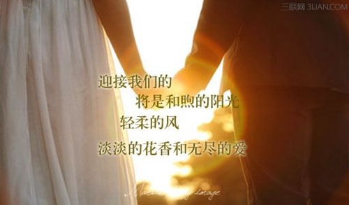 推薦25句抖音的520情話