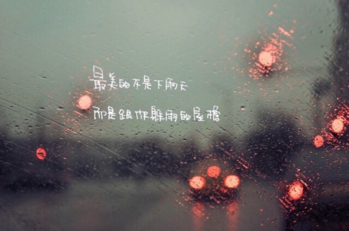 人生格言典故