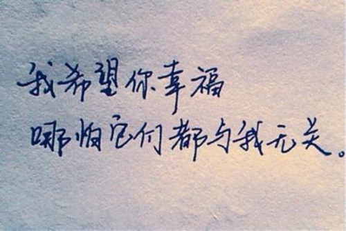 表白感動(dòng)到哭的一段話 簡短