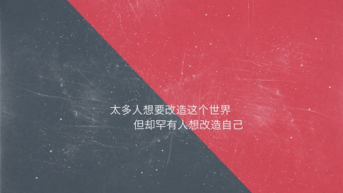 窗邊的小豆豆150頁好詞好句