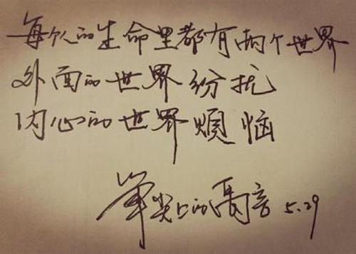 對男朋友的土味情話 簡短