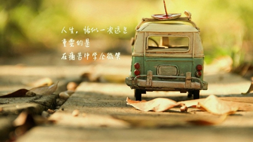 廣告的情話