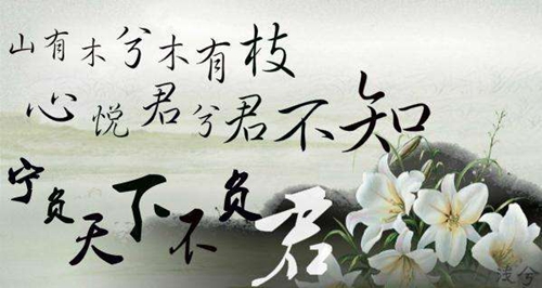 羅翔愛(ài)情語(yǔ)錄情話圖片