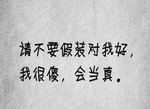 對處女男表白的話