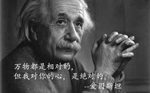 第一次告白語句
