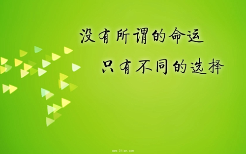反土味情話簡短