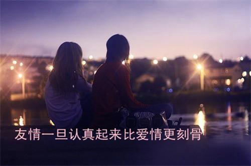 最強表白句子
