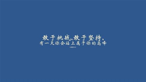 跟對方發貌似表白的話