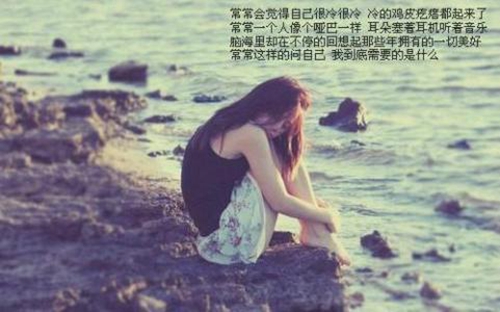 分手和好情話的句子