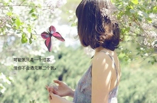 周濤聽到土味情話