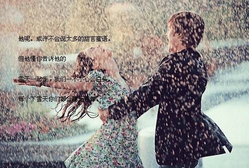 深思熟慮證明我的成熟的表白情書
