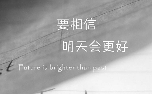 分手了發(fā)什么信息挽回