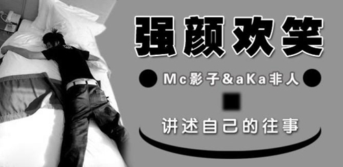 感冒撩人的土味情話