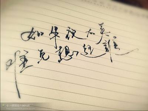 那些躺在網易云里的情話句子