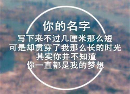 簡短情話最暖心短句給情人