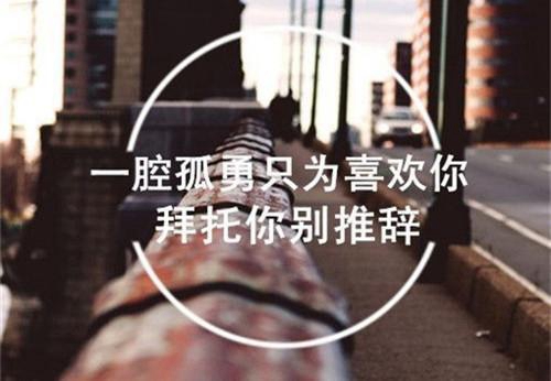 空間里表白女生如何發說說（精選20句）